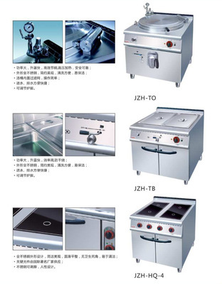 JZH-GT360 佳斯特工作臺(tái)連柜座 不銹鋼工作臺(tái) 酒店廚房設(shè)備圖片,JZH-GT360 佳斯特工作臺(tái)連柜座 不銹鋼工作臺(tái) 酒店廚房設(shè)備圖片大全,東莞市恒耀廚具-