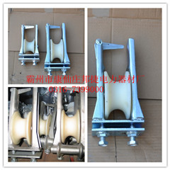 供應(yīng)SHP-1鋁輪朝天放線滑車(chē)與尼龍輪朝天放線滑輪 高效電工電氣解決方案