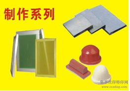 絲印行業生態全解析 從設備、耗材供應到全國產品信息整合