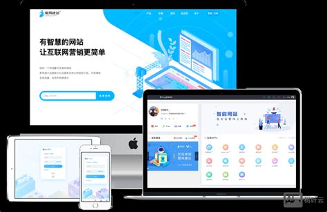 青海制作個性化網(wǎng)站全攻略 從網(wǎng)頁制作到手賬風格詞匯設計