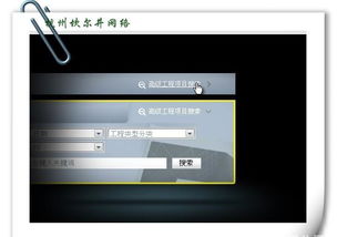 五金外貿網站建設 供應單語言網站，訂金支付僅需400元
