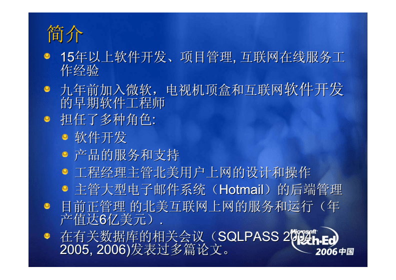 擁抱互聯，敏捷同行 基于SDM341與Scrum視角的軟件開發方式淺析