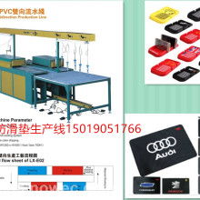 偉美塑膠 專注中底板與鞋材創新，賦能制鞋業高質量發展