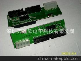 廠家批發PATA TO SATA轉接卡 深圳萬隆欣電子科技升級老硬盤連接方案