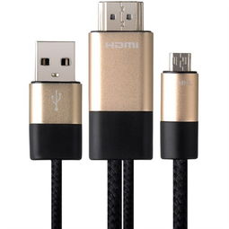 弗吉凱柏 F0041 MHL轉HDMI線適配器 車載與家電連接的便捷橋梁